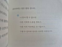 [알라딘서재]마음을 진단하고, 다정함을 처방합니다 - 『100세 할머니 약국』 마음을 진단하고, 다정함을 처방합니다 - 『100세 할머니 약국』