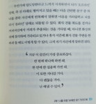 [yoyo848님의 서재] : 알라딘