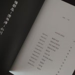 [알라딘서재]미추홀 제물포 인천 세트 (1~2권) 미추홀 제물포 인천 세트 (1~2권)