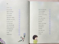 [indica님의 서재] : 알라딘