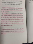 [알라딘서재][마이리뷰] 내가 네번째로 사랑하는 계절 [마이리뷰] 내가 네번째로 사랑하는 계절