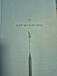 [알라딘서재]누구든 글쓰기 누구든 글쓰기