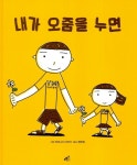 [joyksj의 서재] : 알라딘