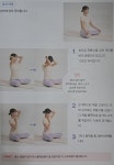 [알라딘서재]10분은 긴 시간 [요가-내 몸을 바꾸는 하루 10분 자세 교정] 10분은 긴 시간 [요가-내 몸을 바꾸는 하루 10분 자세 교정]