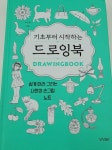 [쉬는공간] : 알라딘