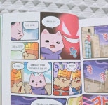 [알라딘서재]운빨영웅들의 모험을 책으로 만나요 운빨영웅들의 모험을 책으로 만나요