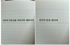 [알라딘서재]누구든 글쓰기 누구든 글쓰기 