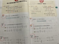[알라딘서재]비상교육 『개념 + 유형 응용 파워 초등 수학 4-2』로 개념과 유형을 한 번에 잡았어요! 비상교육 『개념 + 유형 응용 파워 초등 수학... 