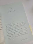[알라딘서재]누구든 글쓰기 누구든 글쓰기