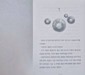 [알라딘서재]연꽃섬의전설2 연꽃섬의전설2