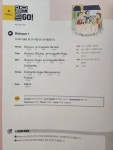 [알라딘서재]GO! 독학 프랑스어 첫걸음 GO! 독학 프랑스어 첫걸음