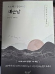 [kym991005님의 서재] : 알라딘