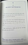 [kym991005님의 서재] : 알라딘