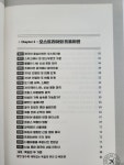 [알라딘서재]교양 있는 여행자를 위한 내 손안의 독일사 교양 있는 여행자를 위한 내 손안의 독일사