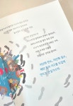 [알라딘서재]재미에 유익함까지 잡은 초등과학책 재미에 유익함까지 잡은 초등과학책 