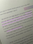 [알라딘서재]계절에 어울리는 필사책 계절에 어울리는 필사책