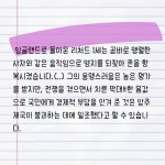 [알라딘서재]교양 있는 여행자를 위한 내 손안의 영국사 교양 있는 여행자를 위한 내 손안의 영국사