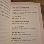 [알라딘서재]엄마의 질문력으로 배우는 독서법 엄마의 질문력으로 배우는 독서법 