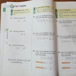 구쌤수학리더 | [알라딘서재]상위권을 향한 한스푼, 수학리더 응용심화 상위권을 향한 한스푼, 수학리더 응용심화