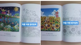 [아로미님의 서재] : 알라딘