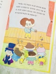 모야자판기 | [알라딘서재] 1호 숲속마을점 : 수상한 자석 마술 쇼 1호 숲속마을점 : 수상한 자석 마술 쇼