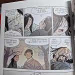 [놀이터] : 알라딘
