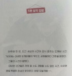 [알라딘서재]25시 도깨비 편의점 1 25시 도깨비 편의점 1