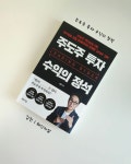 [yoyo848님의 서재] : 알라딘