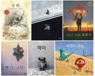 [알라딘서재]늘 함께, 늘 곁에서, 다시 걷는다. - 개 늘 함께, 늘 곁에서, 다시 걷는다. - 개