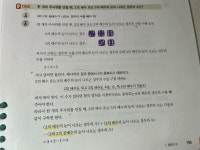 [알라딘서재]고등 수학으로 이어지는 개념잡기 좋은 교재 ‘숨마쿰라우데 중학수학 개념기본서‘ 고등 수학으로 이어지는 개념잡기 좋은 교재... 