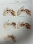 [알라딘서재]니팅쌤 코바늘 키링 니팅쌤 코바늘 키링