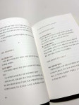 [행복한 책읽기] : 알라딘