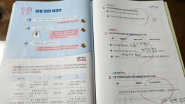 [알라딘서재]달곰한 문해력 초등 문법 3단계 달곰한 문해력 초등 문법 3단계