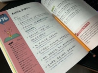 [알라딘서재]나의 겁 없는 중국생활 중국어 나의 겁 없는 중국생활 중국어