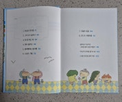 [알라딘서재]24분 편의점<2호 섬마을점 긴급 기름 제거 작전> 24분 편의점<2호 섬마을점 긴급 기름 제거 작전>