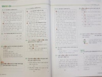 [알라딘서재]초등4학년국어 초코 국어4-2로 초등단원평가을 대비해요! 초등4학년국어 초코 국어4-2로 초등단원평가을 대비해요!