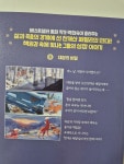 [알라딘서재]천개산 패밀리 6 천개산 패밀리 6