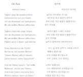 [알라딘서재]크리스티안 페촐드 영화제 10월과 영화 <아스라>의 시 크리스티안 페촐드 영화제 10월과 영화 ...