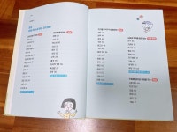 [알콩달콩님의 서재] : 알라딘
