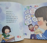 [알라딘서재]꼬리에 꼬리를 무는 절교장 꼬리에 꼬리를 무는 절교장