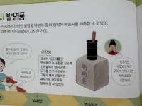 [알라딘서재]지식그림책 날씨는 변신해 지식그림책 날씨는 변신해 