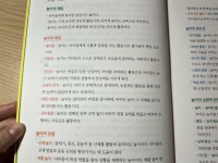 [알라딘서재]그림책 책놀이 55 그림책 책놀이 55