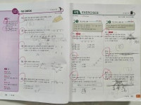 [알라딘서재]중등수학문제집 숨마쿰라우데 중학수학 개념기본서 1-2로 기본개념을 탄탄하게 내신준비합니다! 중등수학문제집 숨마쿰라우데... 