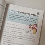 [오늘도맑음] : 알라딘