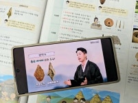 [알라딘서재]원큐패스 초등 한국사 능력검정시험 재미있는 영상으로 쉽게 배우자! 원큐패스 초등 한국사 능력검정시험 재미있는 영상으로 쉽게... 