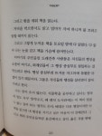 [알라딘서재]집으로 가는 먼 길 집으로 가는 먼 길