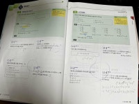 [알라딘서재]중학 개념 풀다 1-1 서평 중학 개념 풀다 1-1 서평