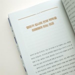 [rock5002님의 서재] : 알라딘