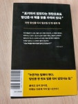 [My Choice Book] : 알라딘