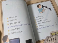 [알라딘서재]마음을 치유하고 자신감을 되찾게 하는 낭독 마음을 치유하고 자신감을 되찾게 하는 낭독